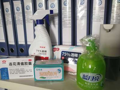 發(fā)規(guī)處組織新冠肺炎疫情防控系列文件學習會，強化個人衛(wèi)生用品銷售管理