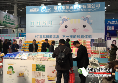 大咖云集，精彩紛呈 2019山東（國際）生活用紙及紙制衛生用品展覽會圓滿落幕，聚焦個人衛生用品銷售新趨勢