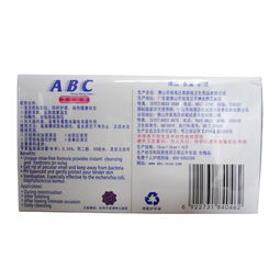 便捷實(shí)用的個(gè)人衛(wèi)生守護(hù)者 r01 abc衛(wèi)生濕巾18片裝測(cè)評(píng)