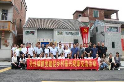 南海丹灶組團(tuán)赴江根村“取經(jīng)”，借鑒“良方”助力鄉(xiāng)村振興